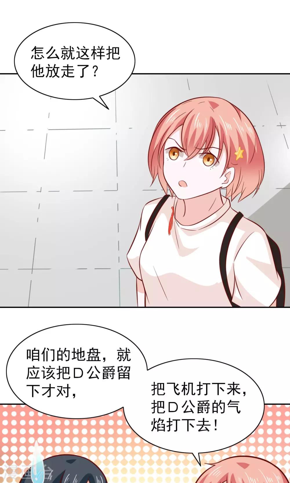 第79话-第81话