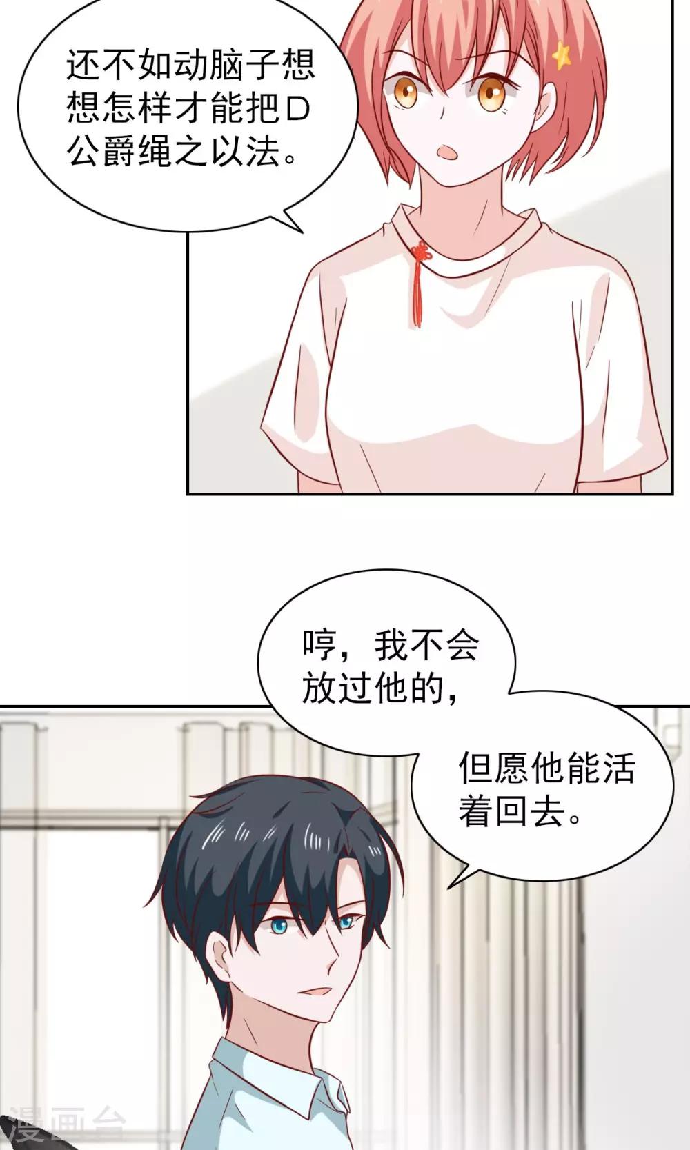 第80话-第83话