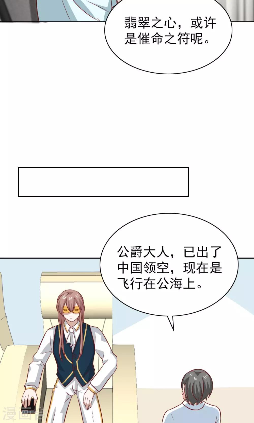 第80话-第83话
