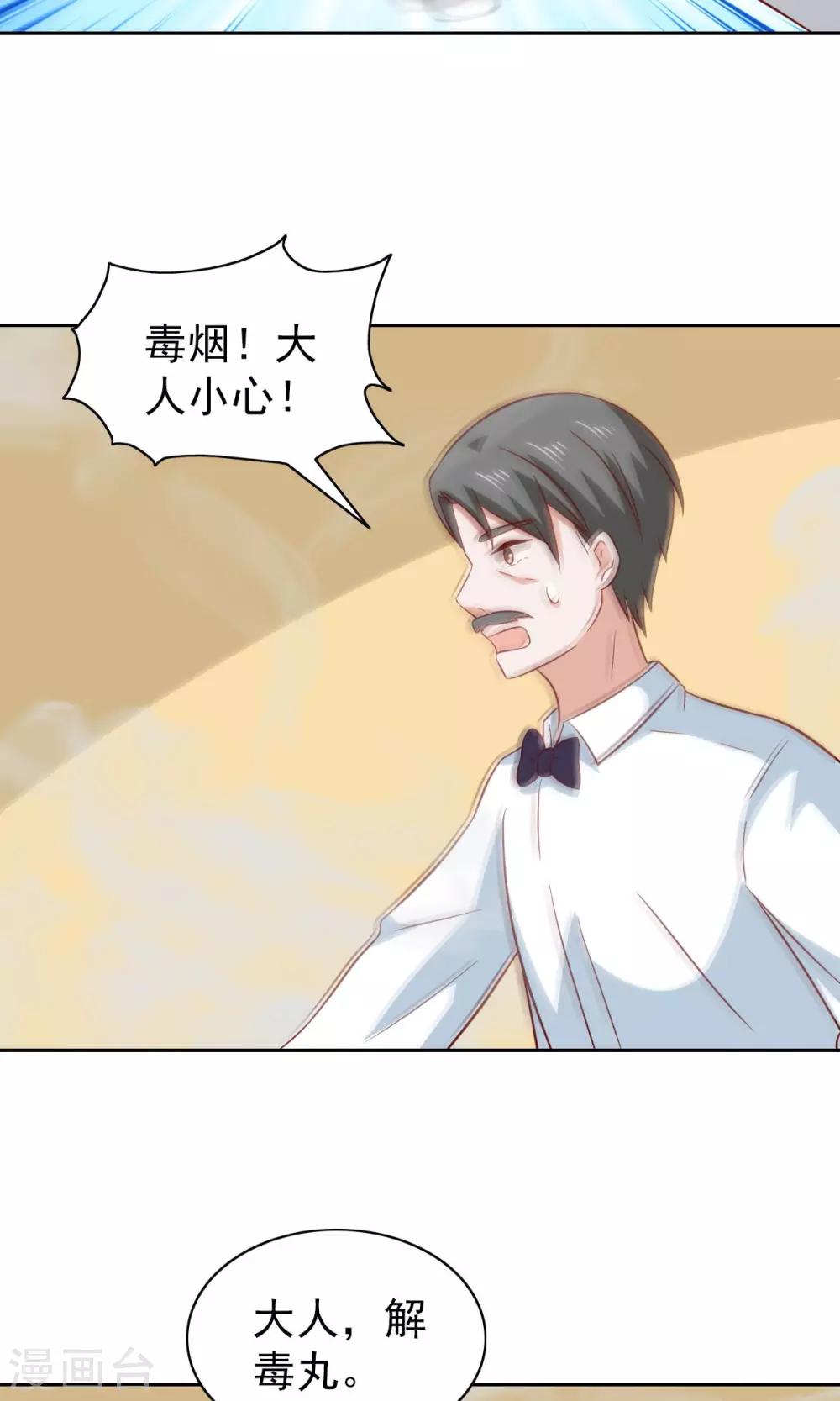 第80话-第83话