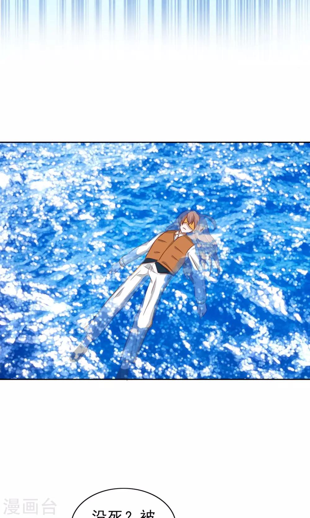 第80话-第83话