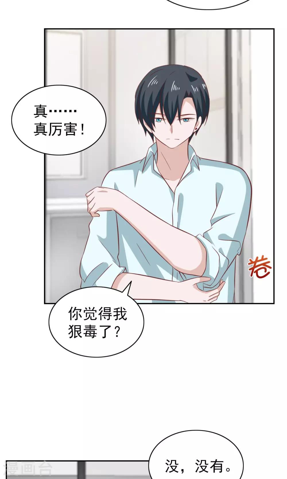 第80话-第83话