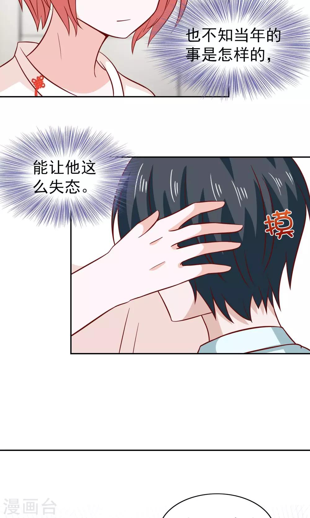 第80话-第83话