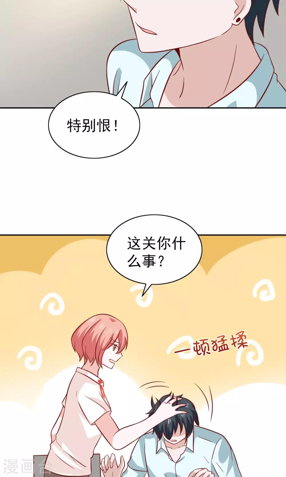 第80话-第83话