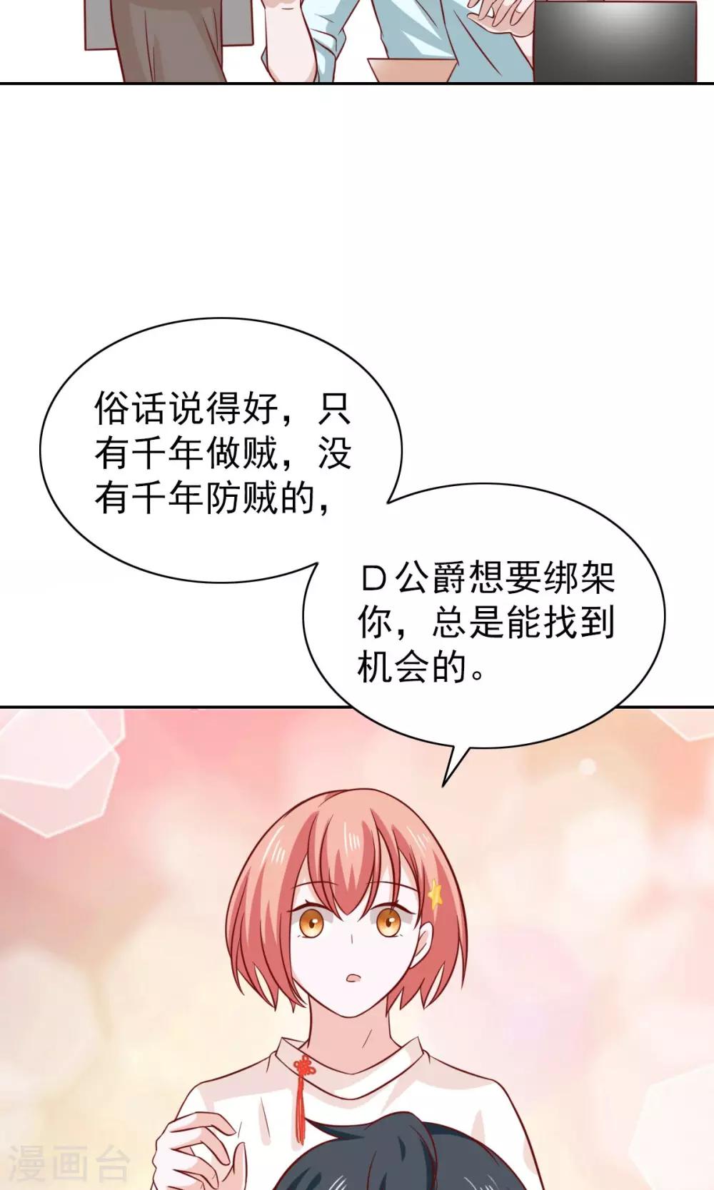 第80话-第83话
