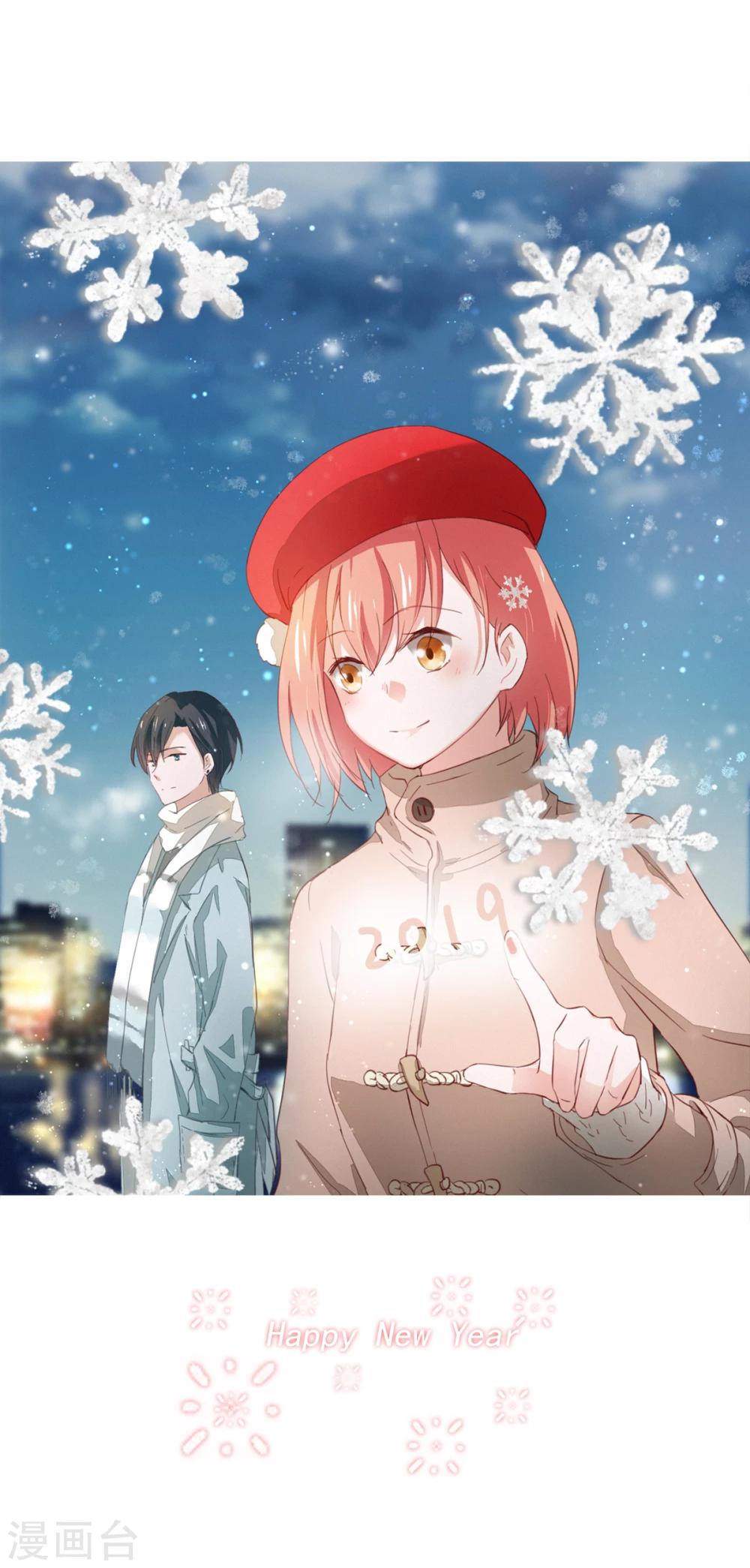 元旦贺图-第85话