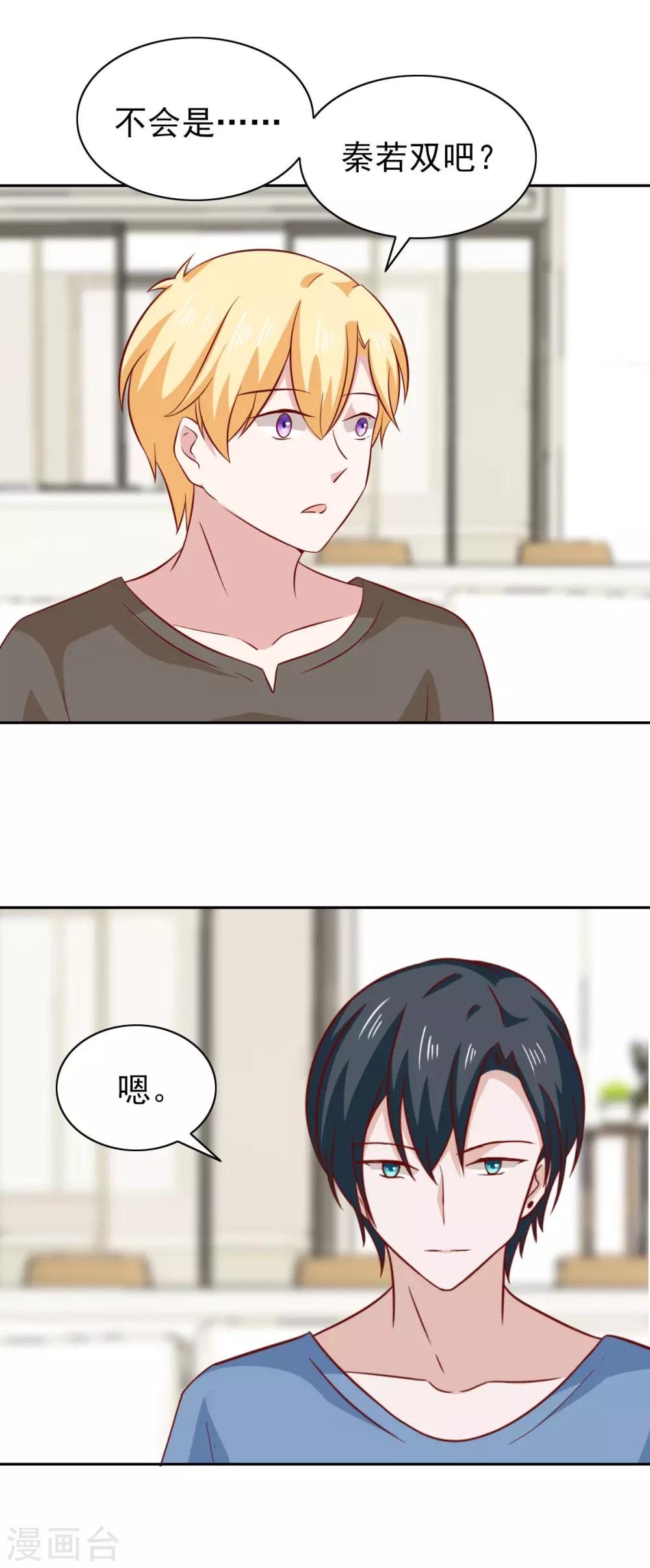 第83话-第87话