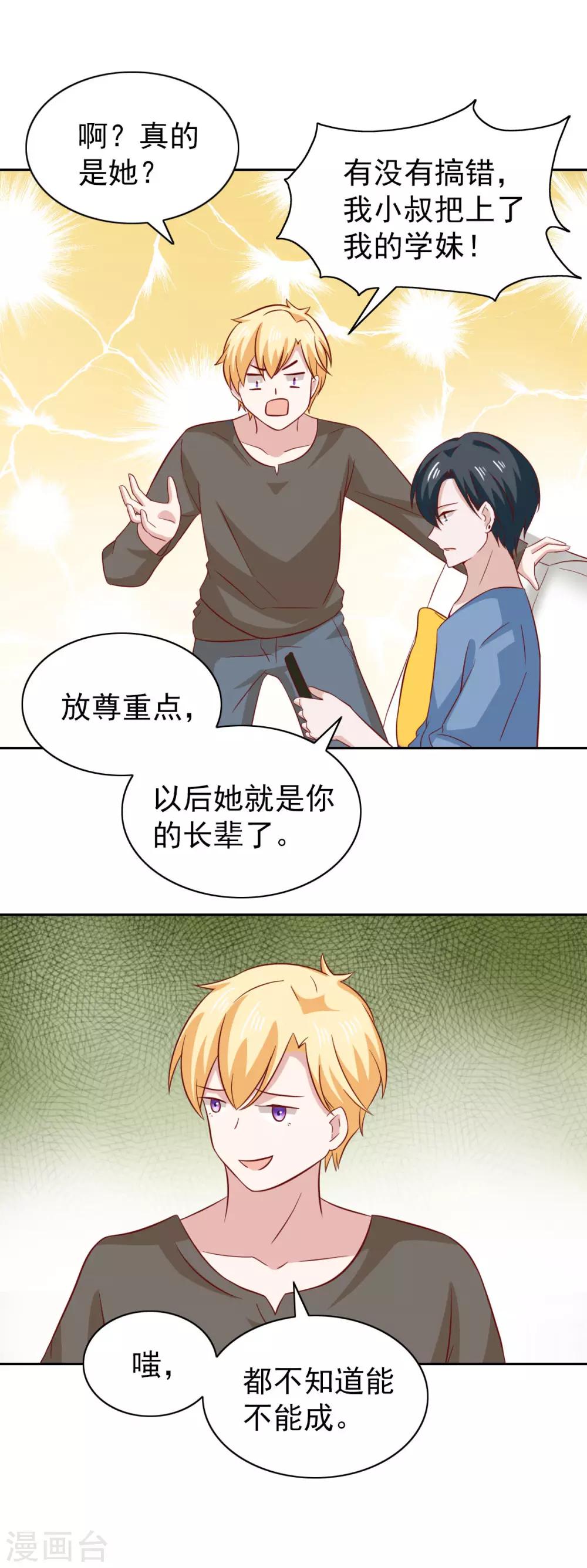 第83话-第87话