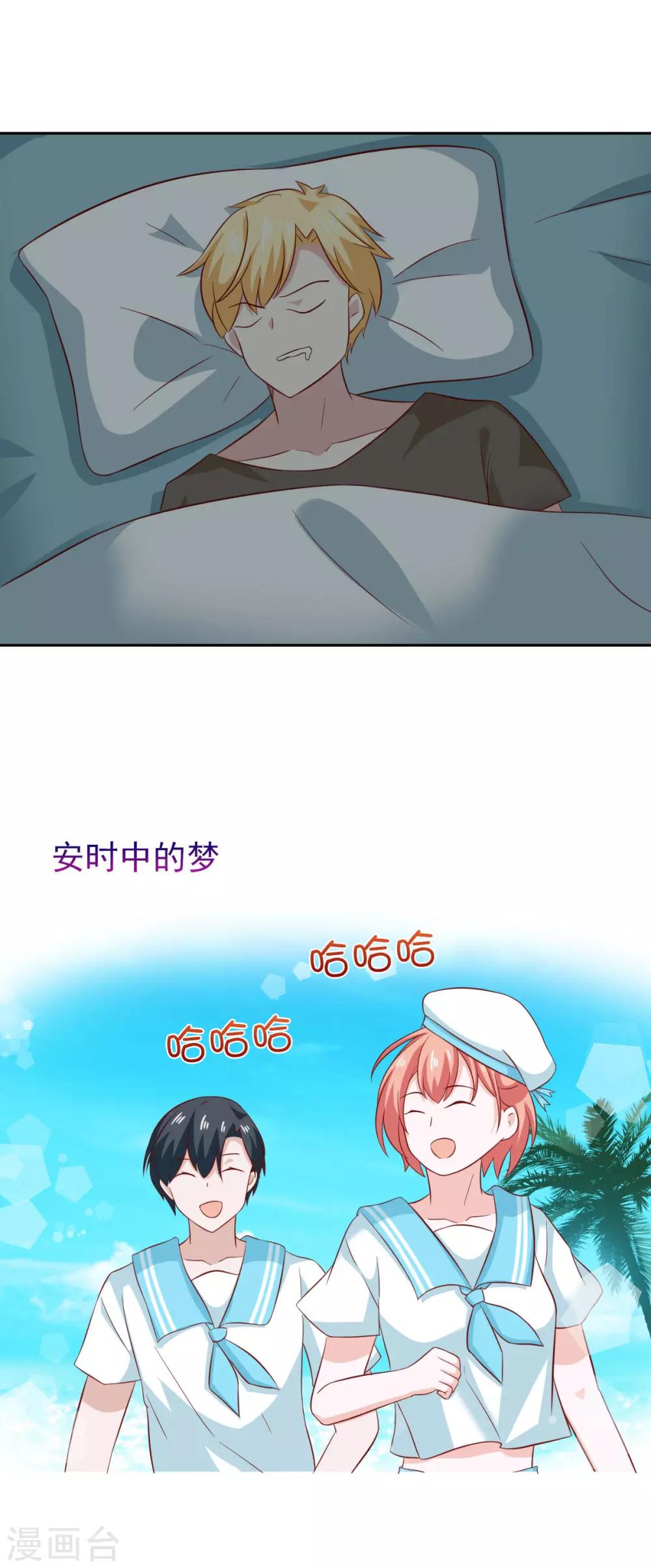 第83话-第87话