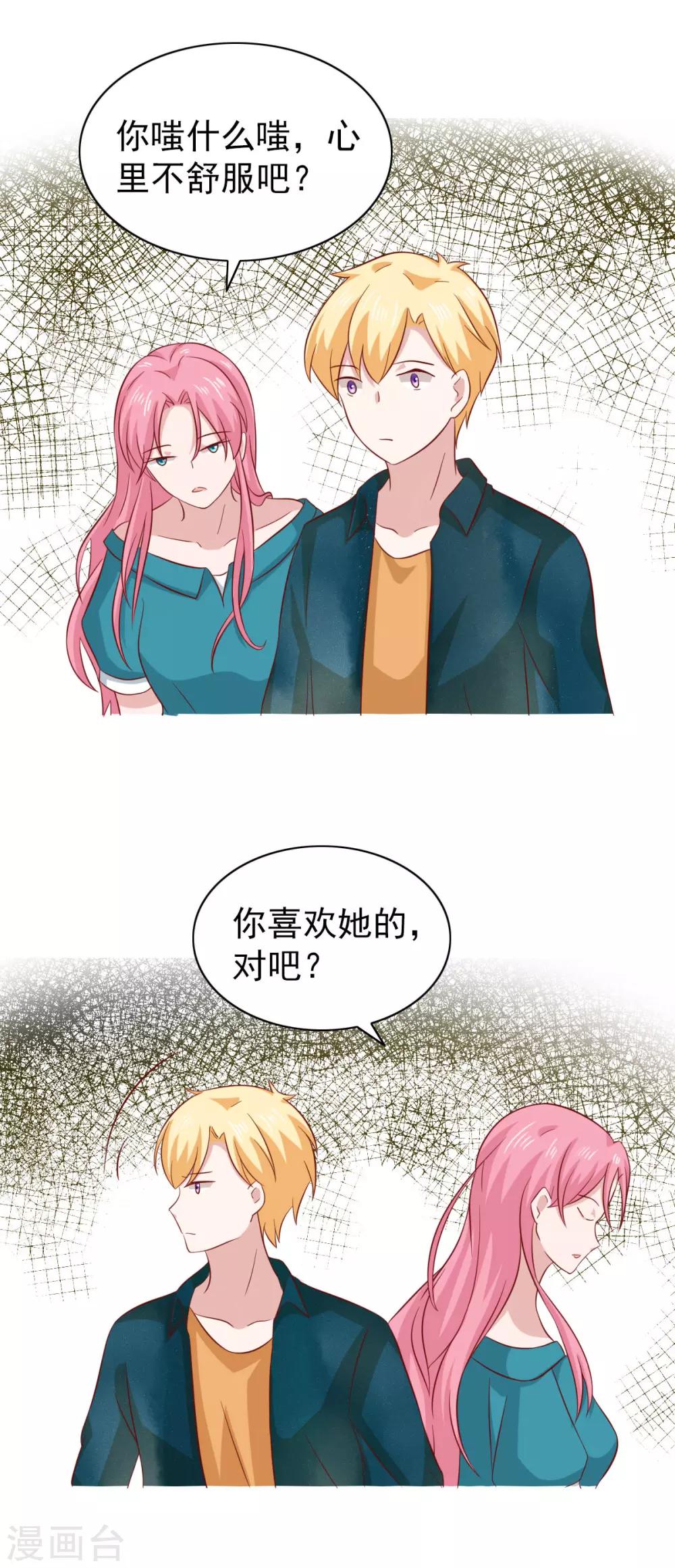 第83话-第87话