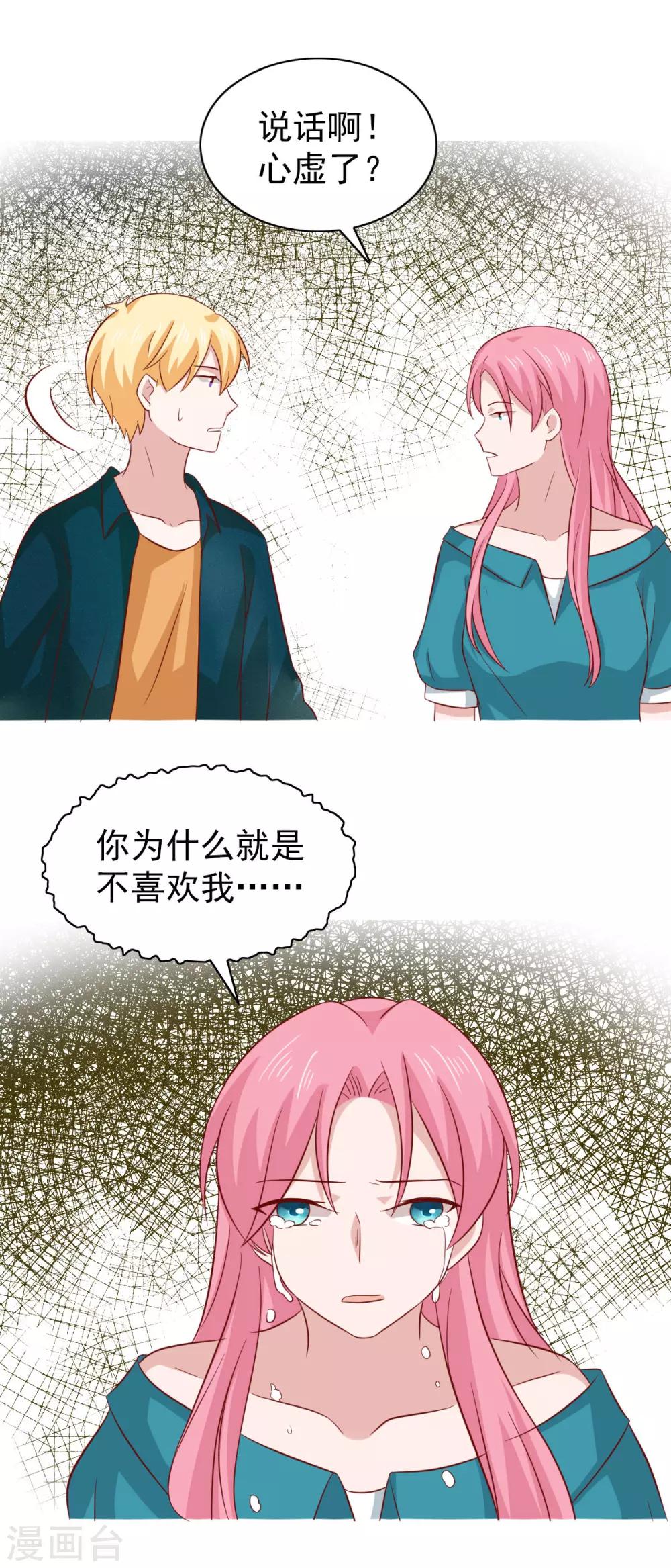 第83话-第87话