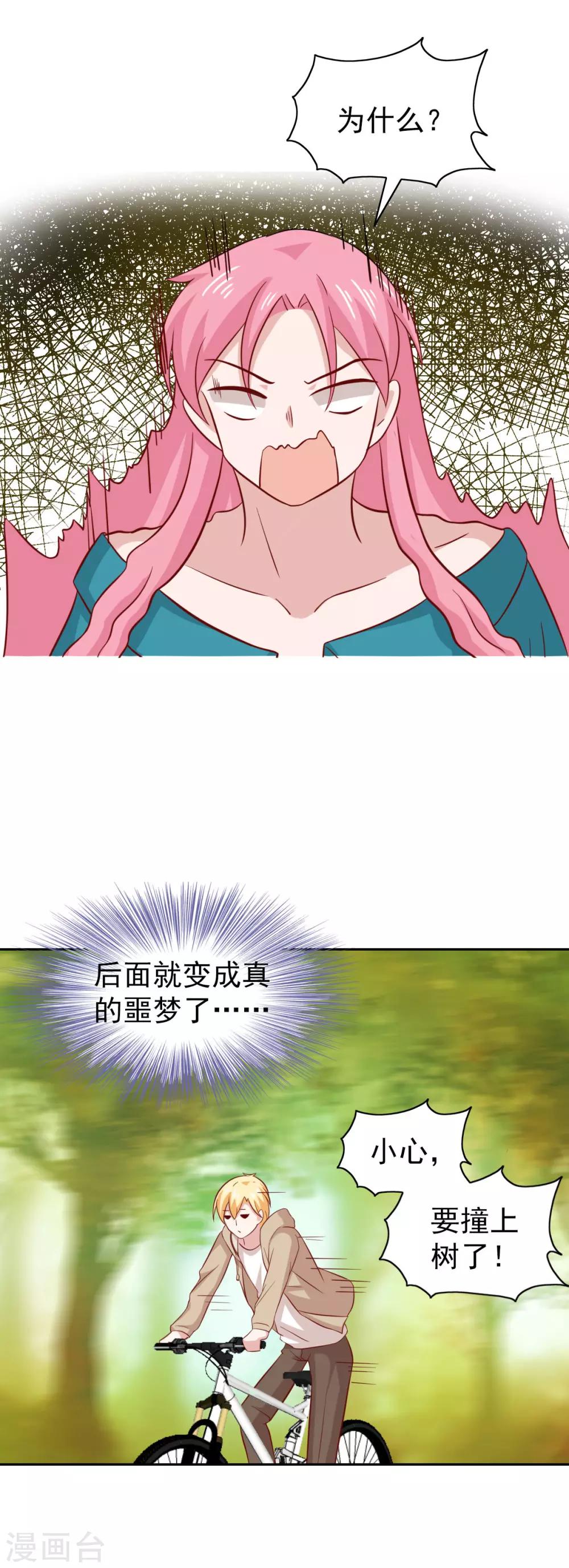 第83话-第87话