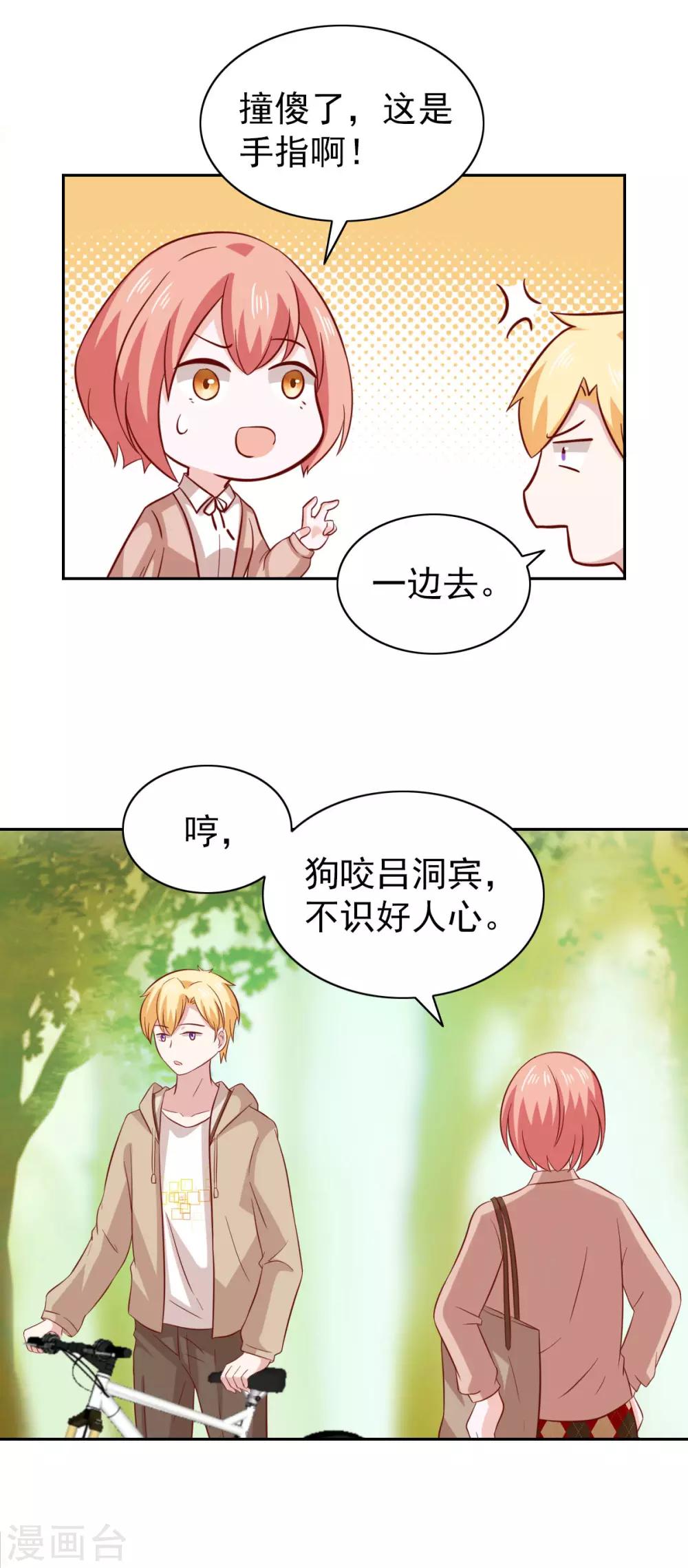 第83话-第87话
