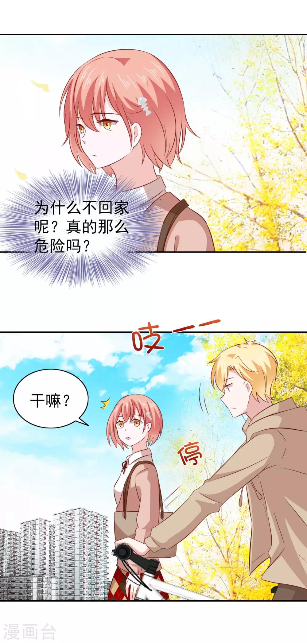第83话-第87话