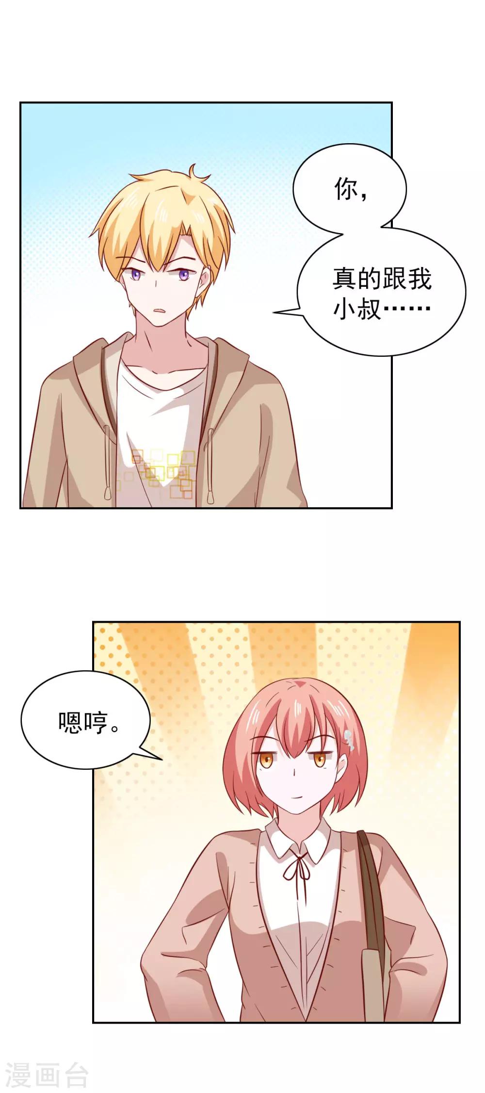 第83话-第87话