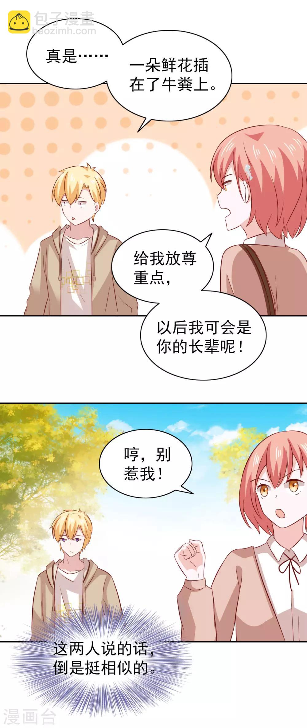 第83话-第87话