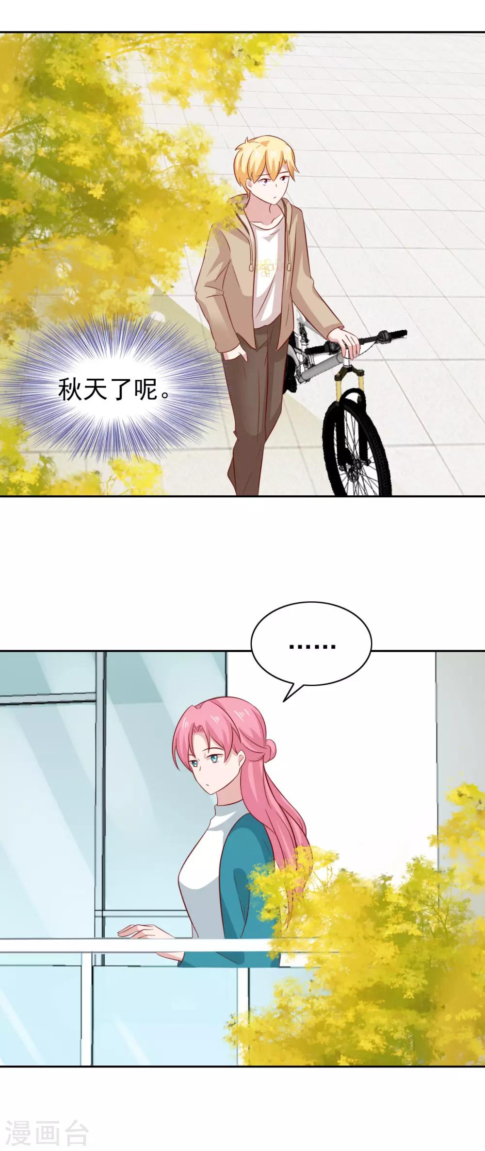 第83话-第87话