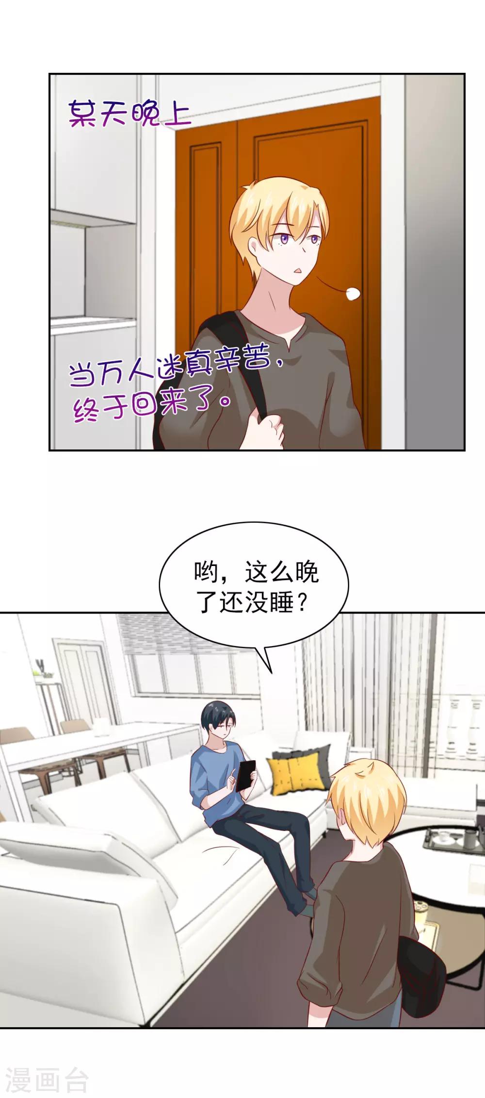 第83话-第87话