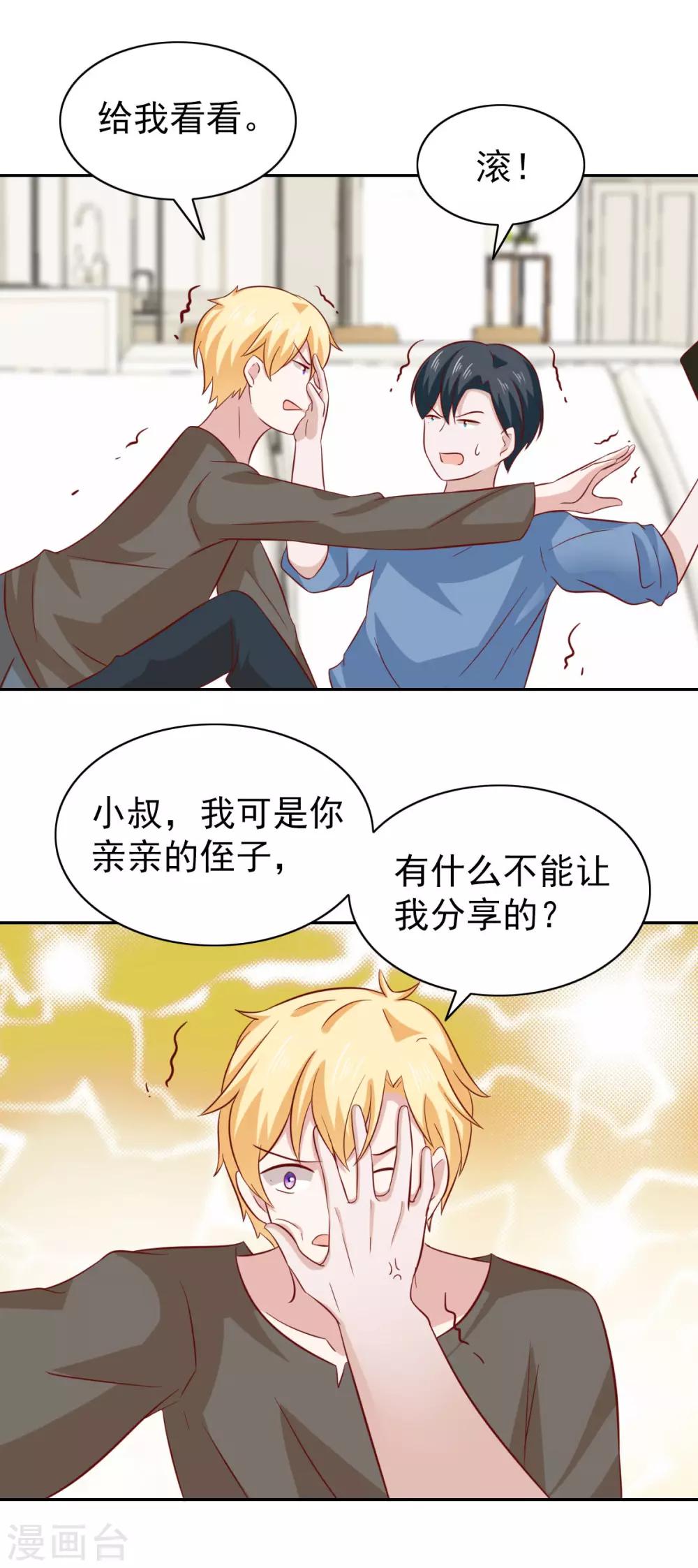 第83话-第87话