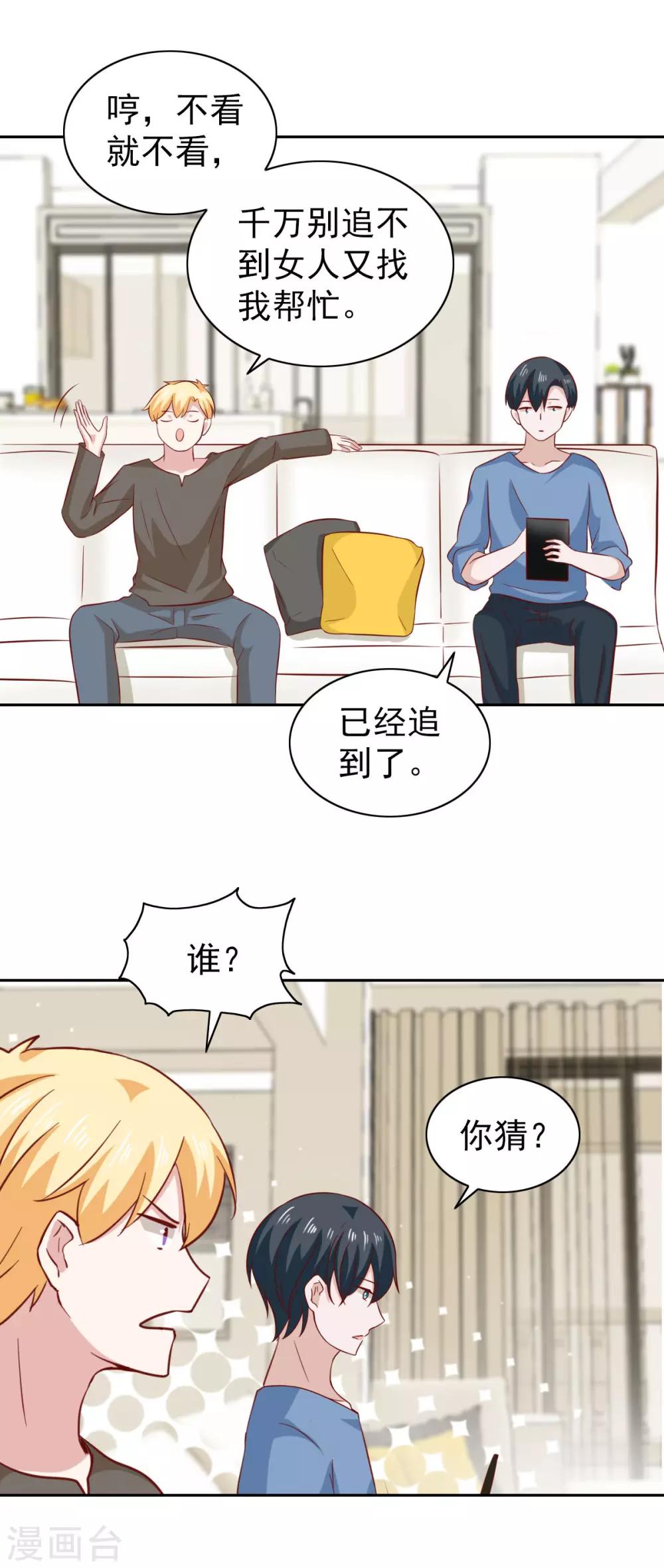 第83话-第87话