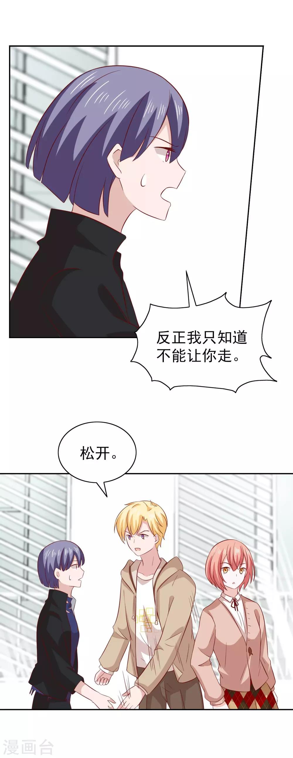 第85话-第89话