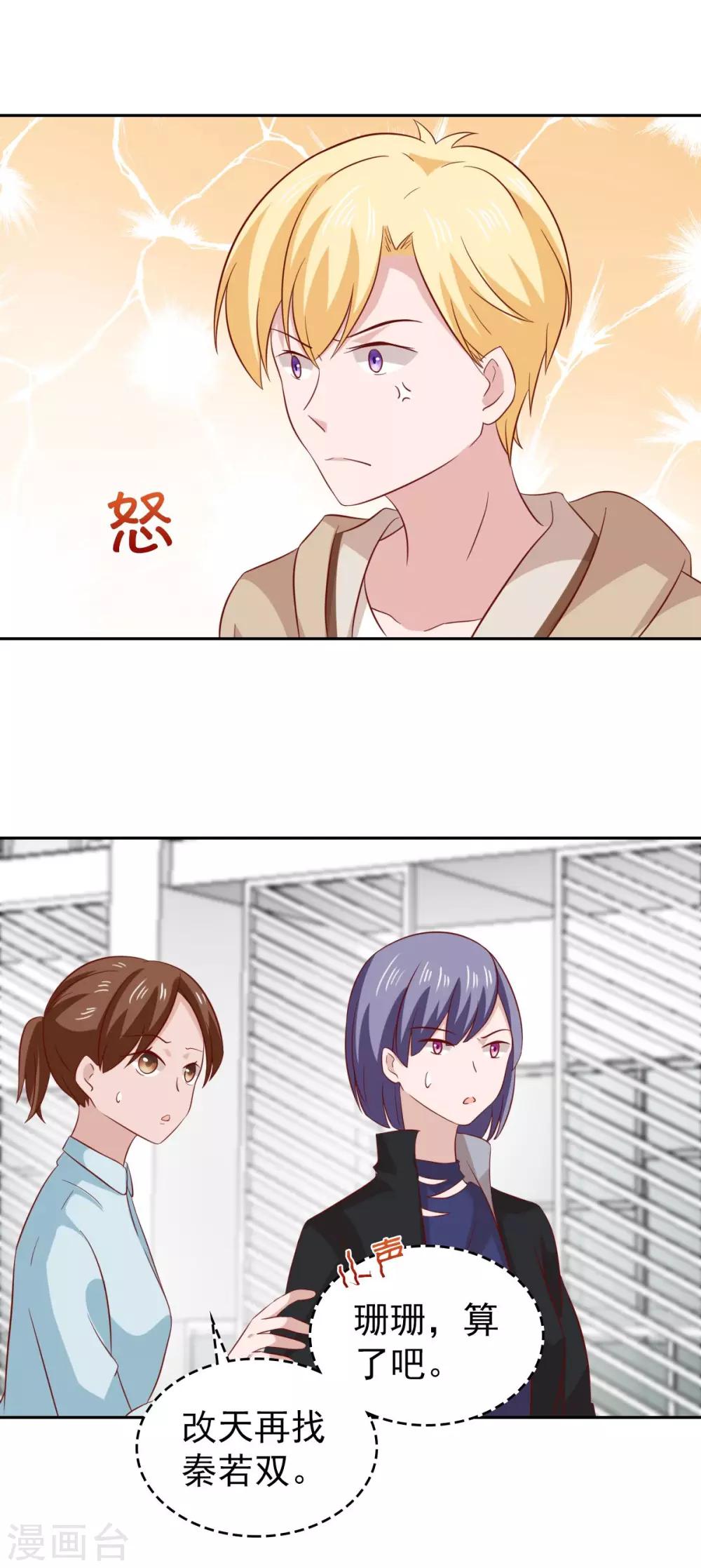 第85话-第89话