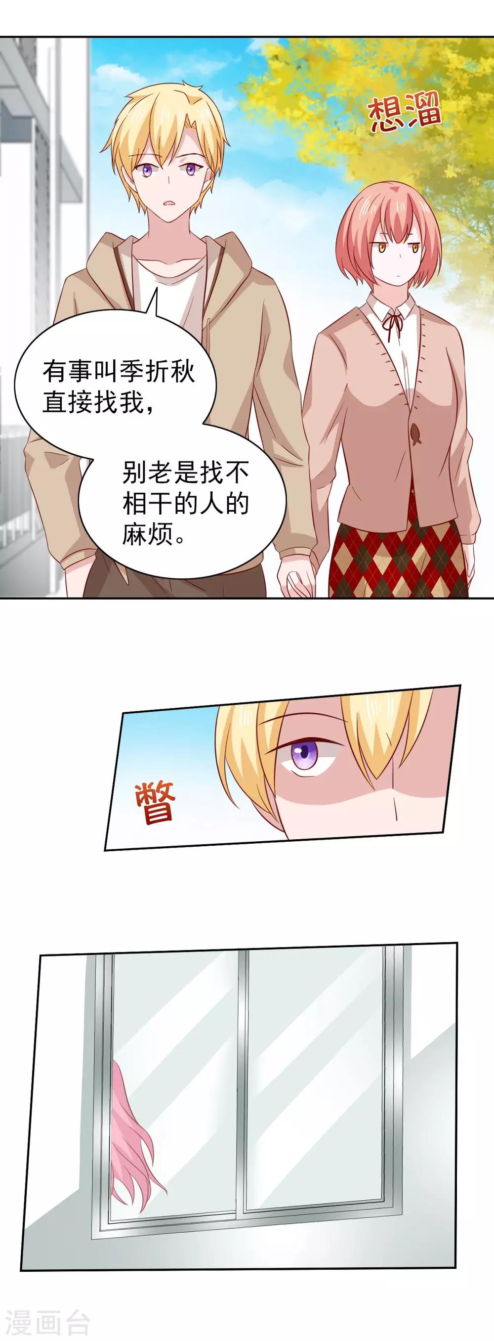 第85话-第89话
