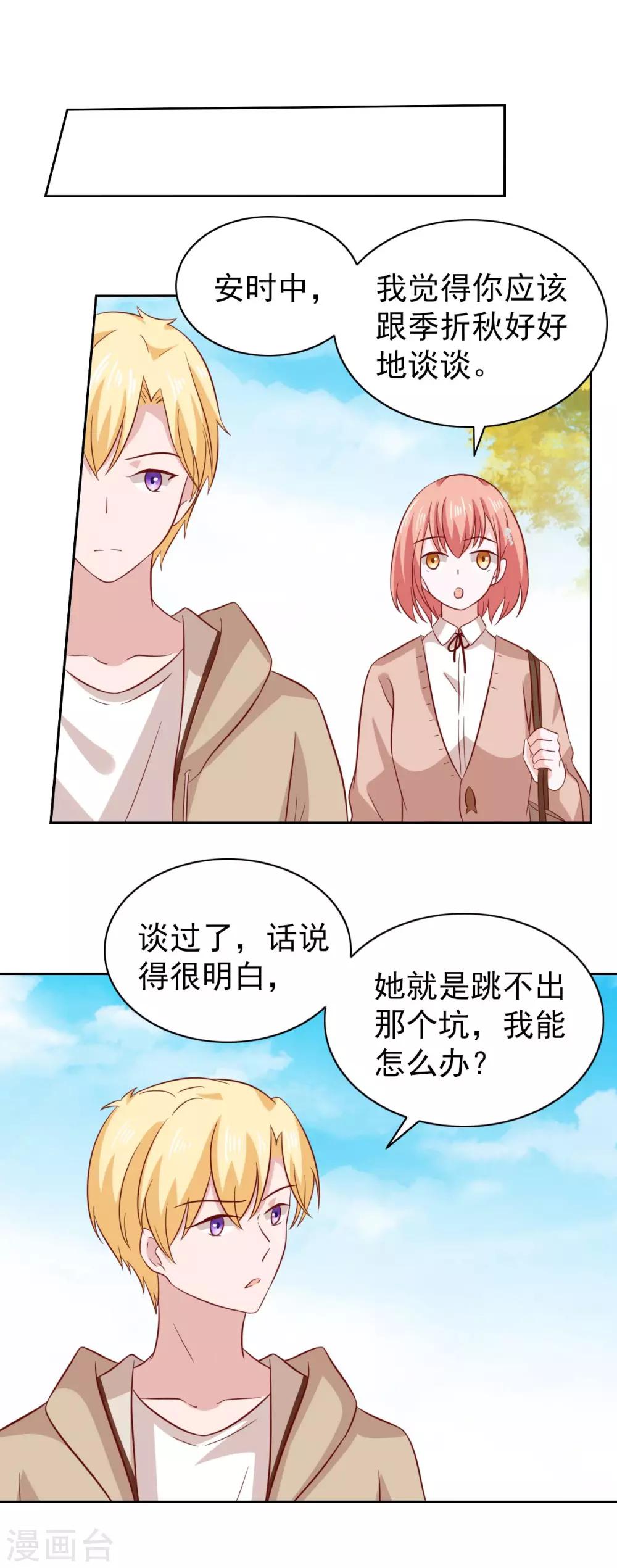 第85话-第89话