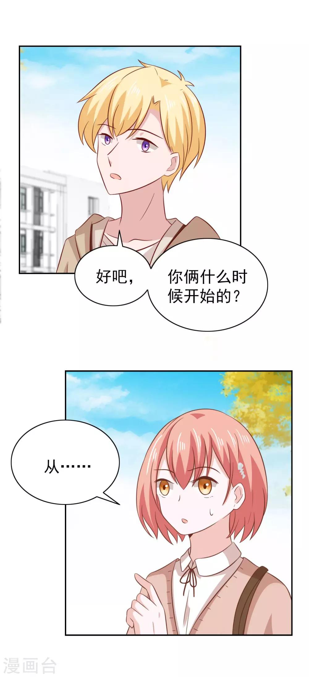 第85话-第89话