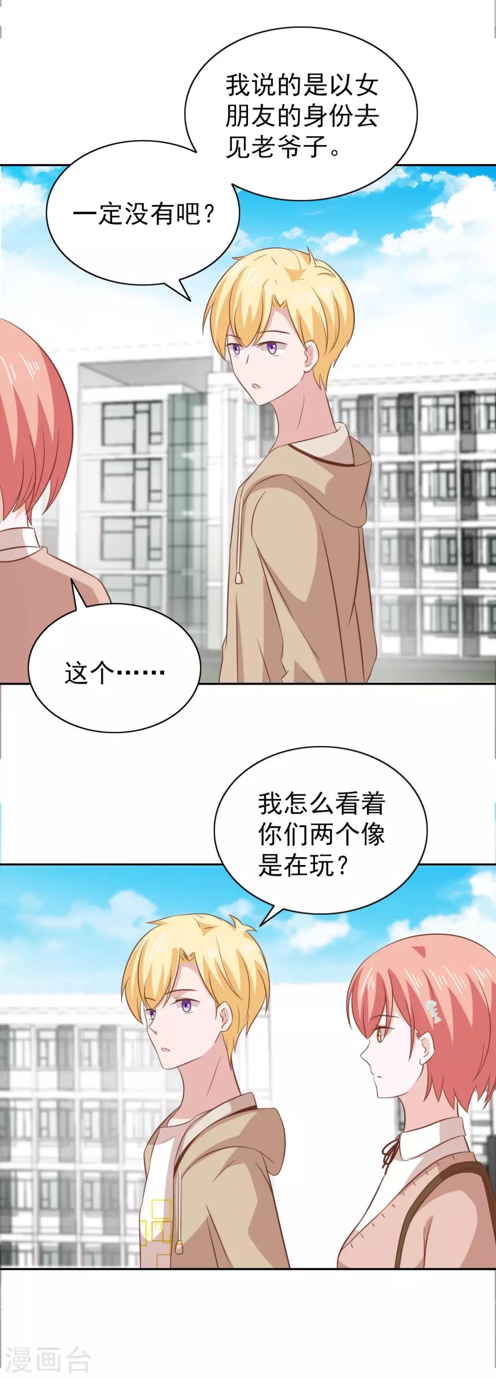 第85话-第89话