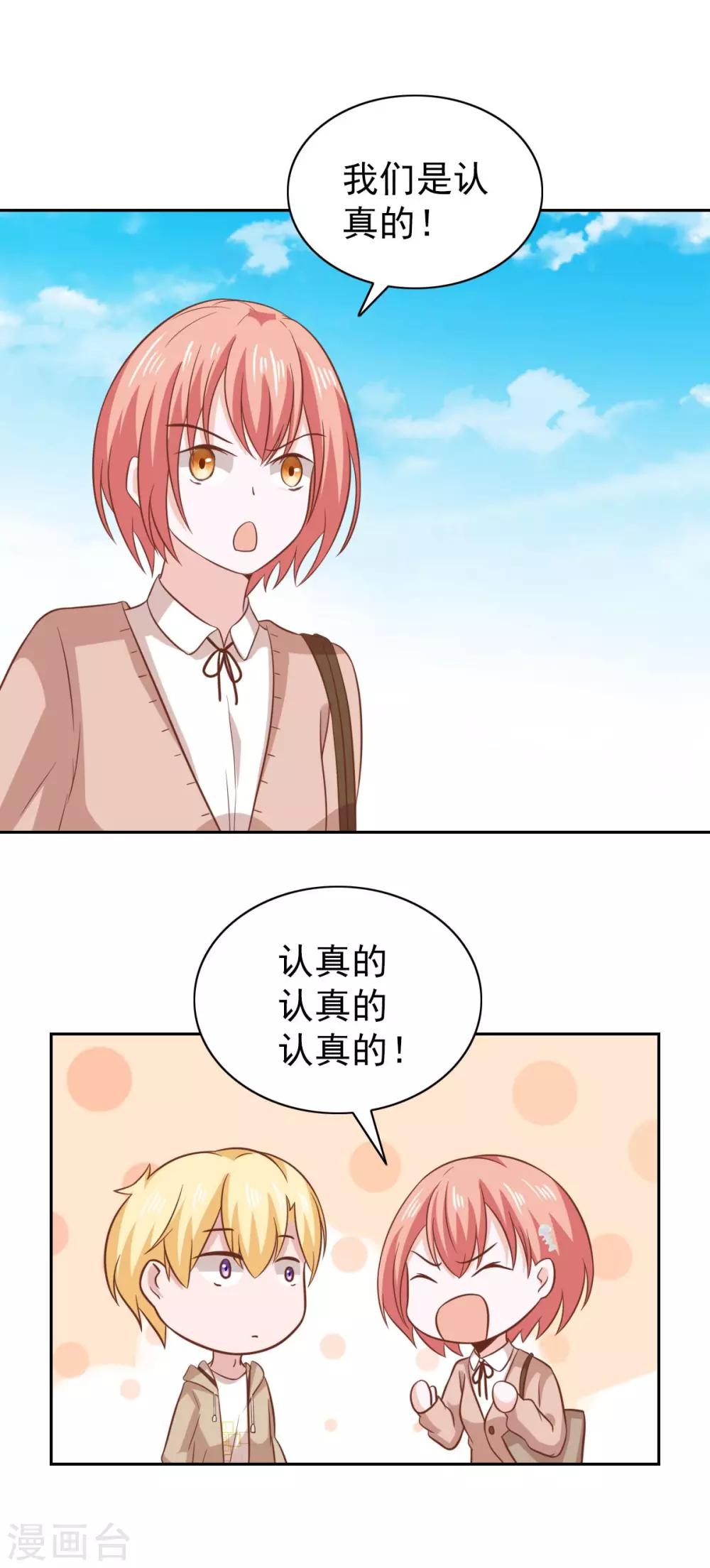 第85话-第89话