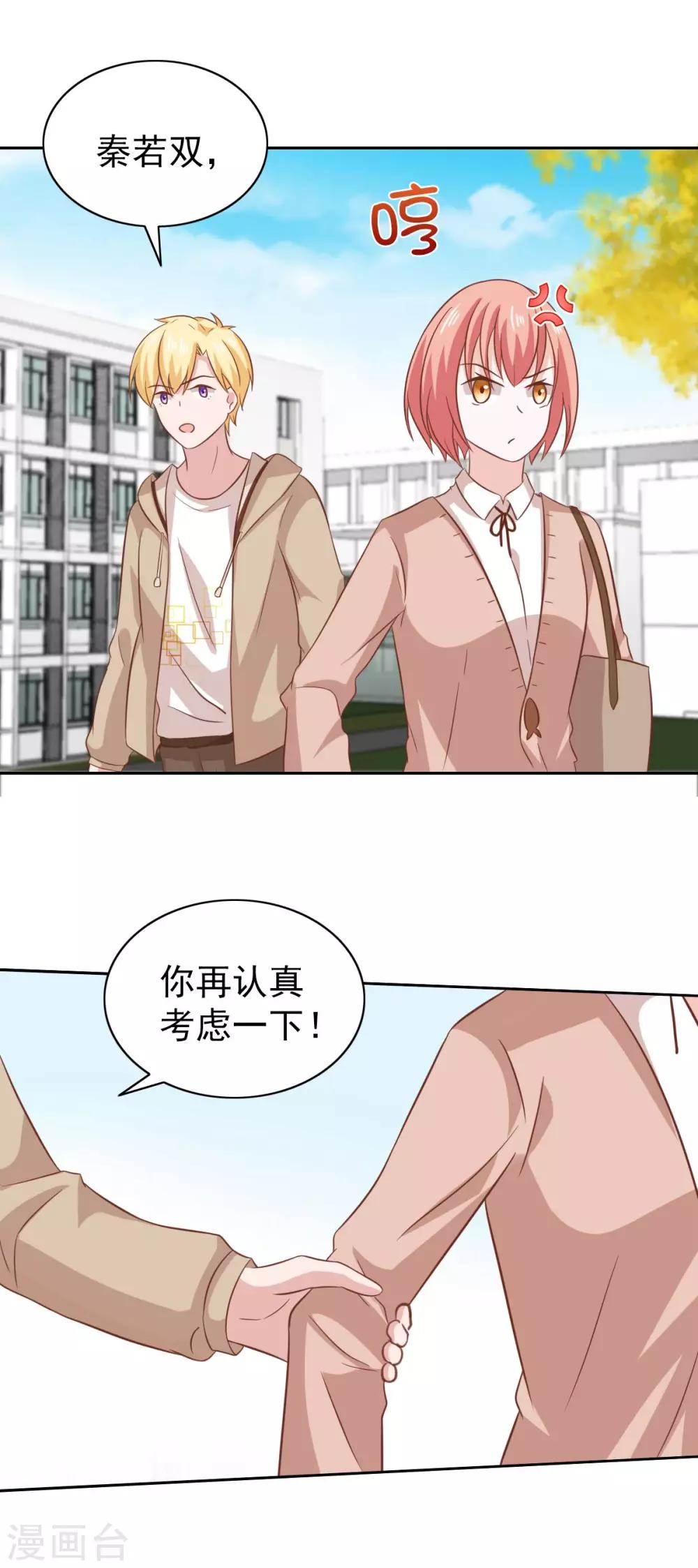 第85话-第89话