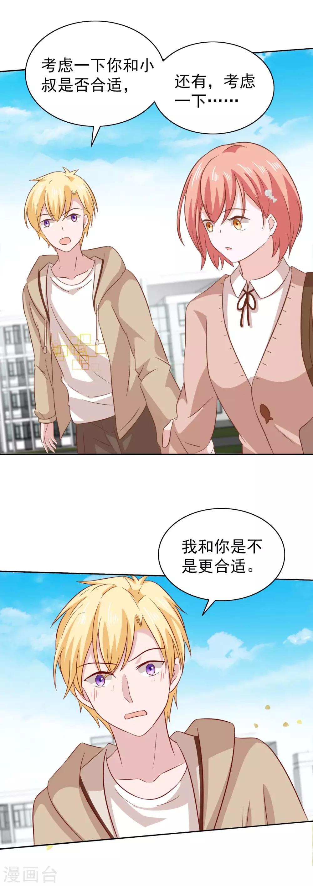 第85话-第89话