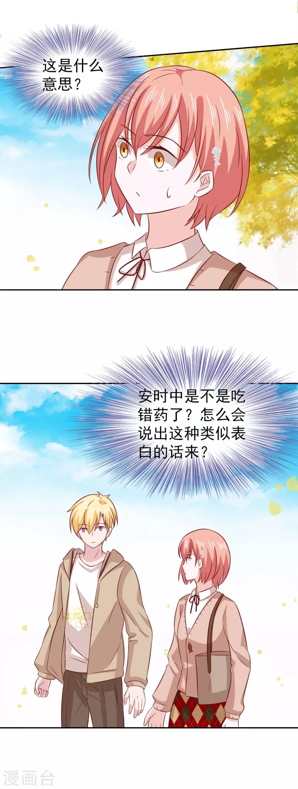 第85话-第89话