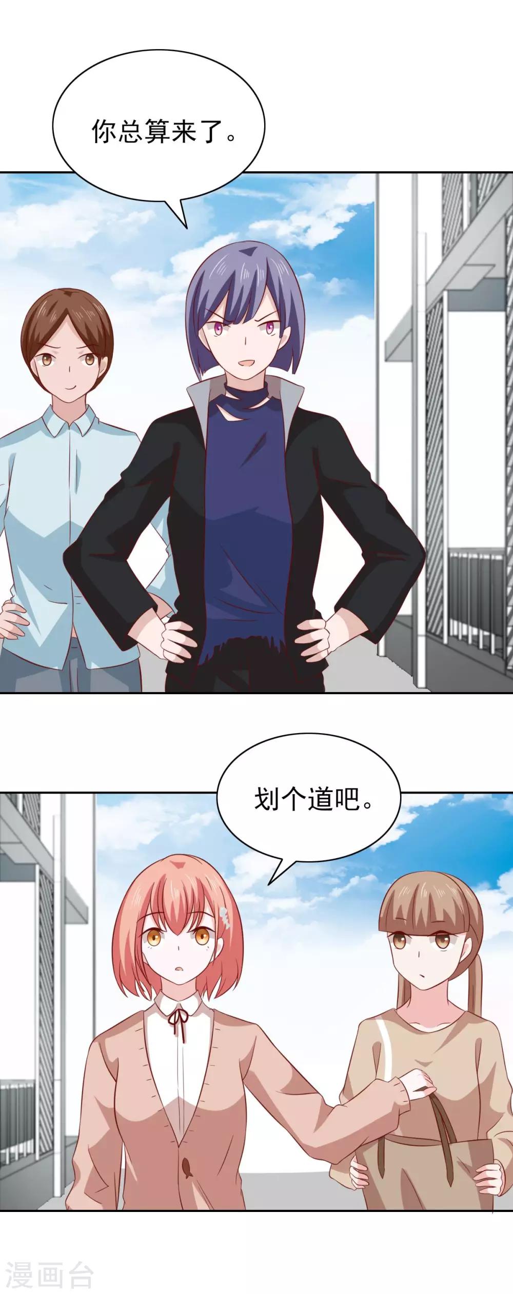 第85话-第89话