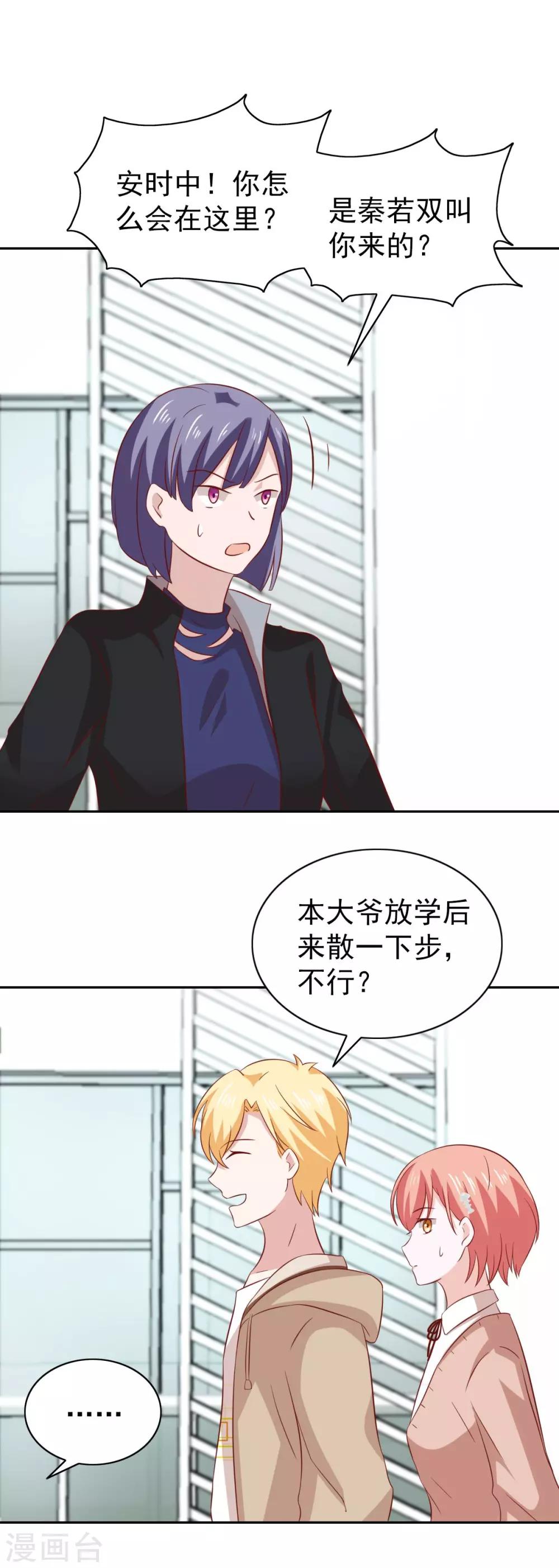 第85话-第89话