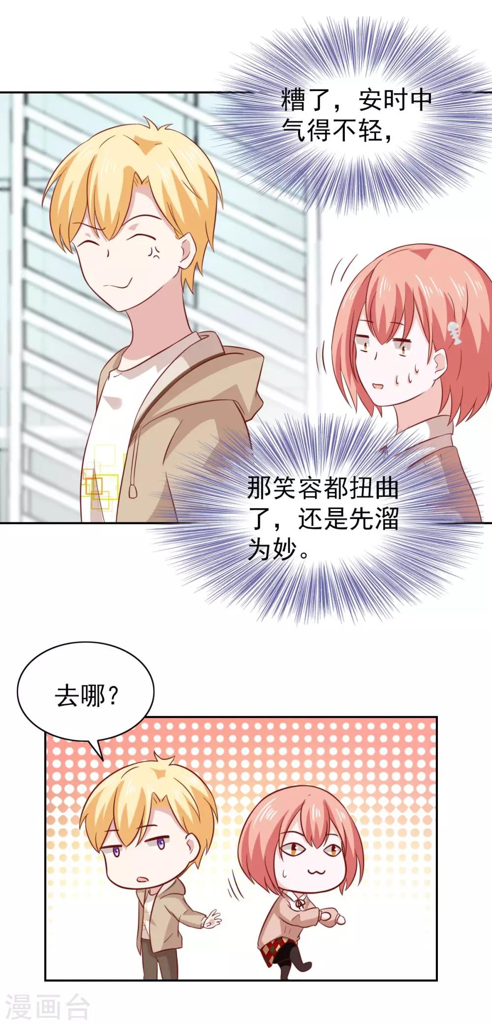 第85话-第89话