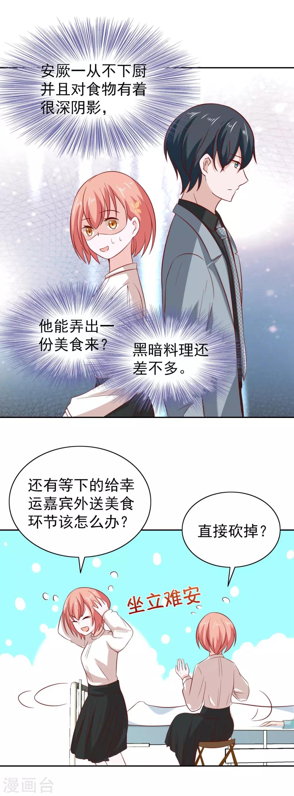 第88话-第93话