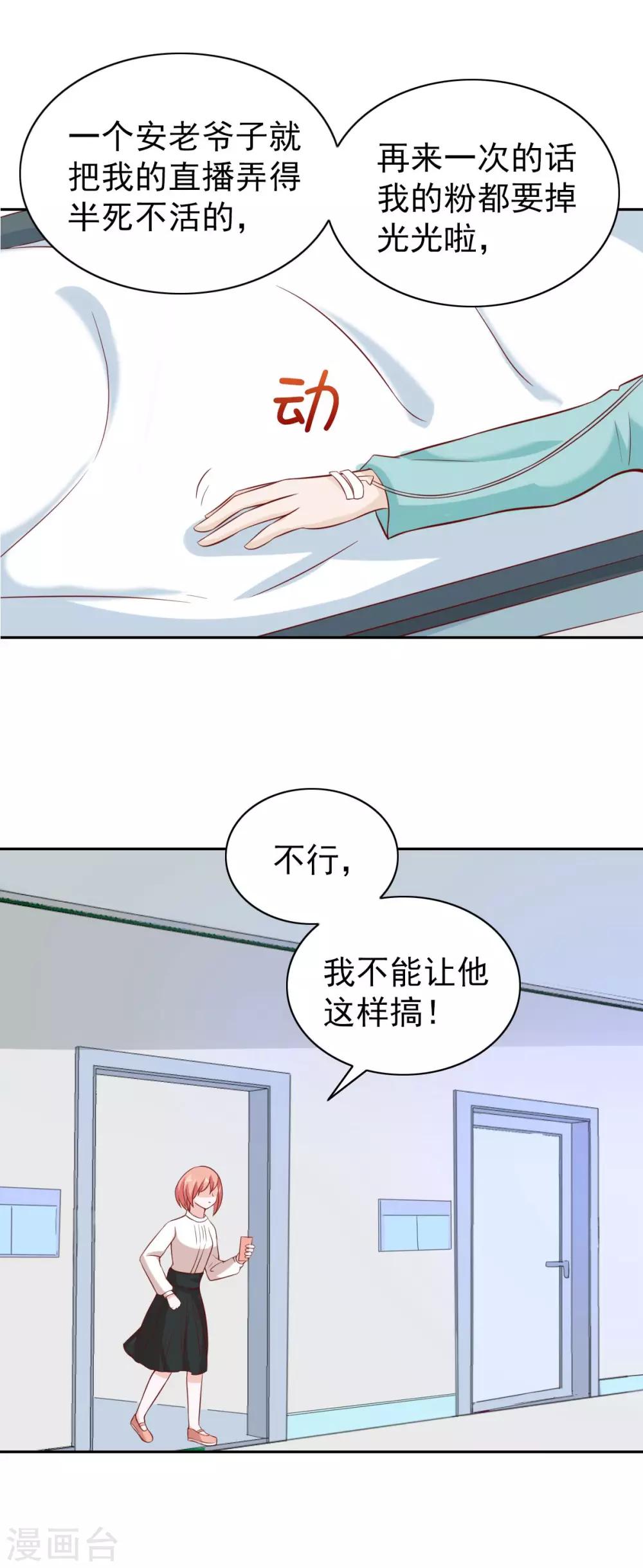 第88话-第93话