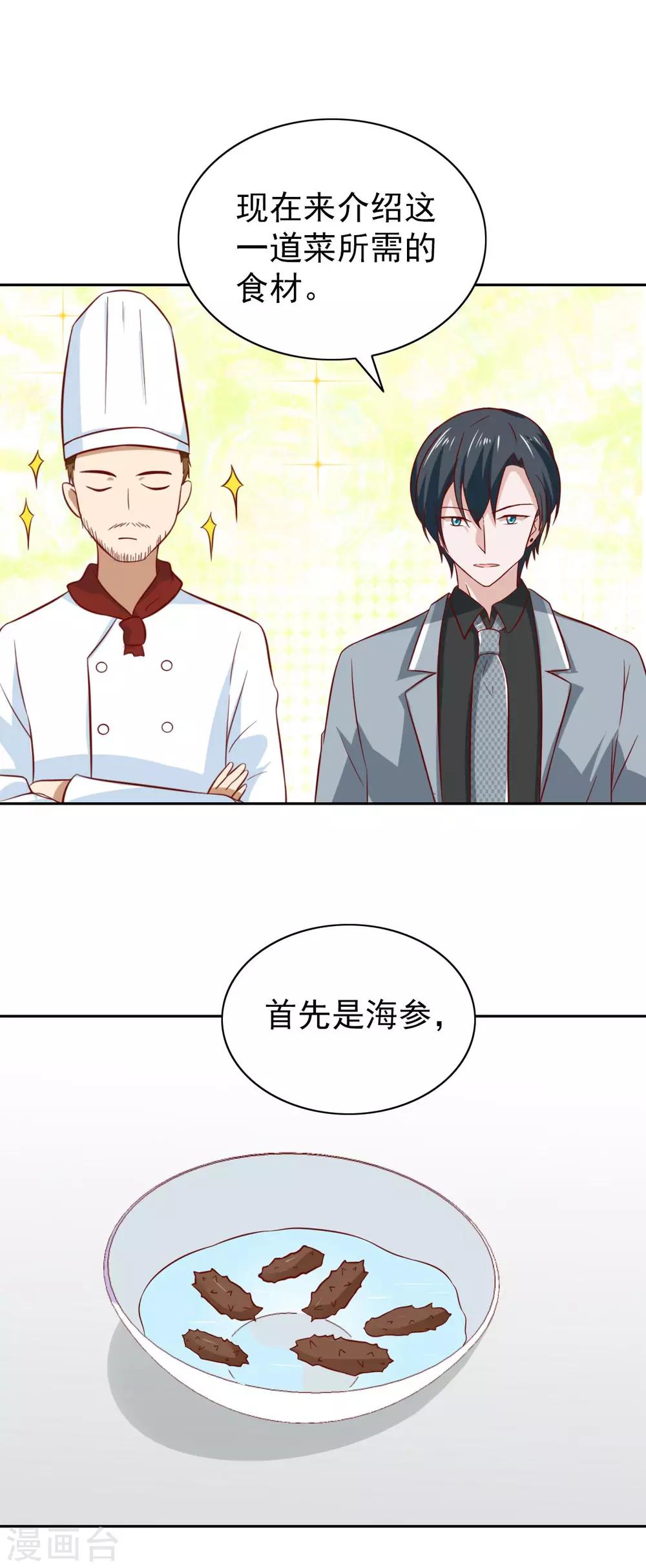 第88话-第93话