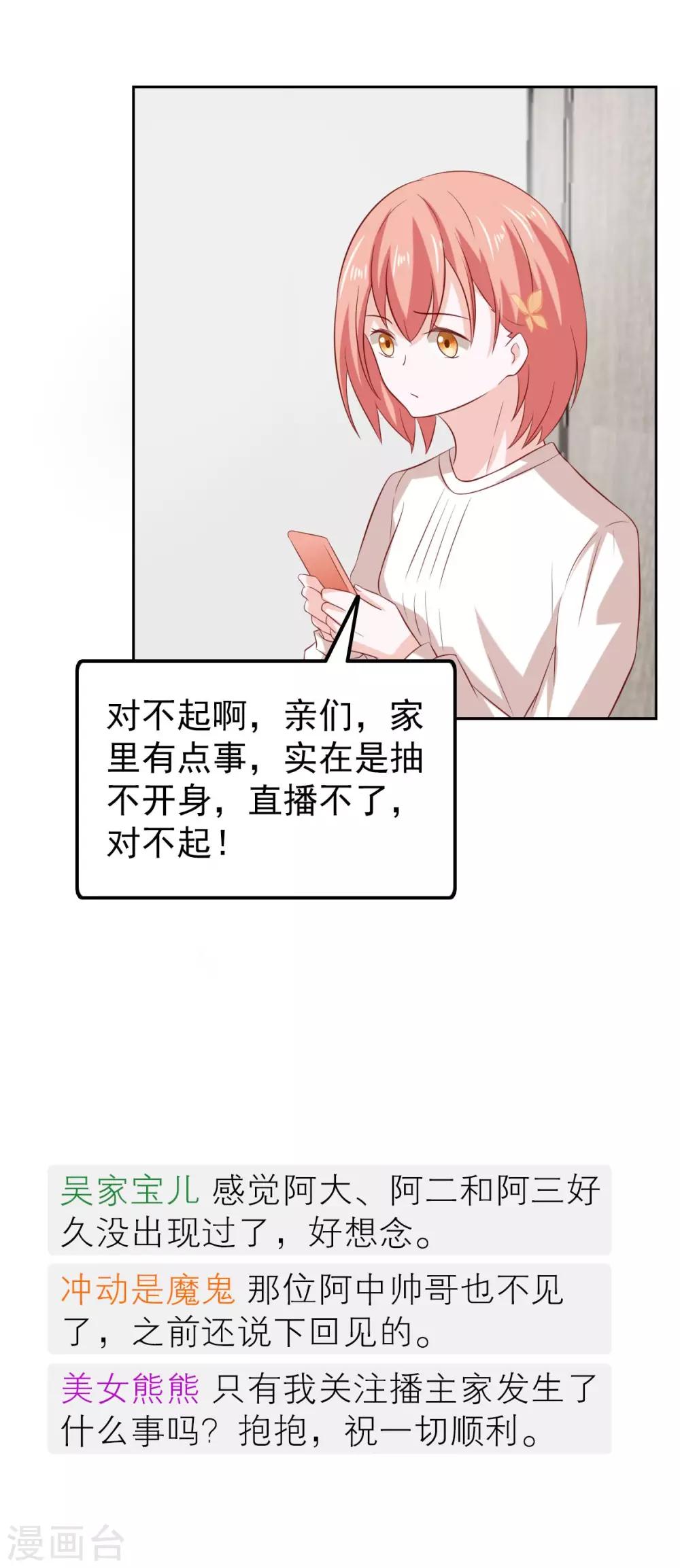第88话-第93话