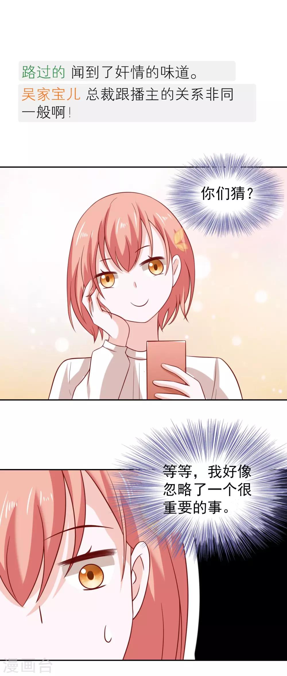 第88话-第93话
