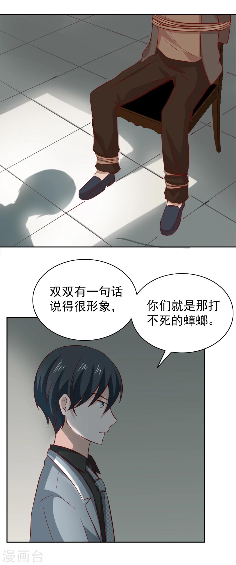 第90话-第95话