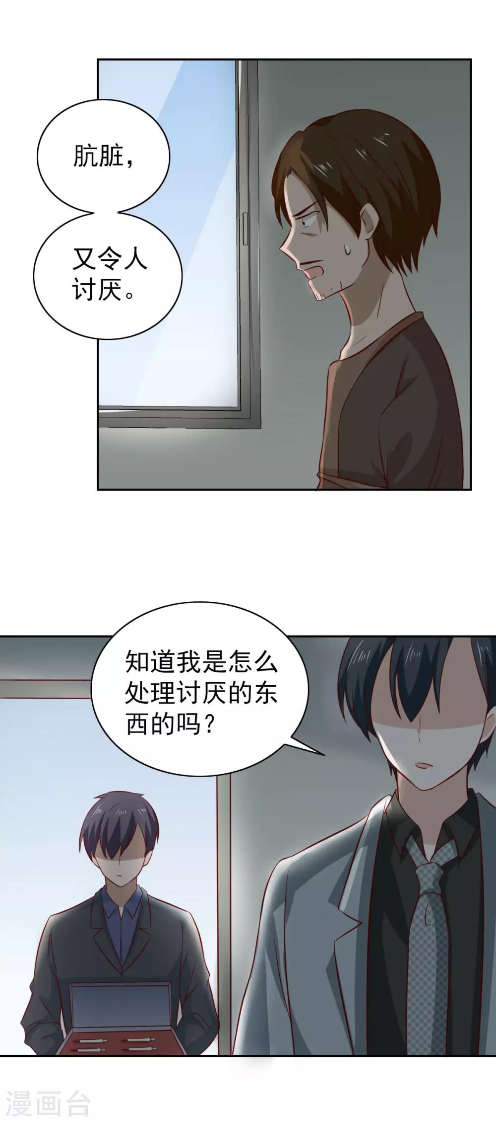 第90话-第95话