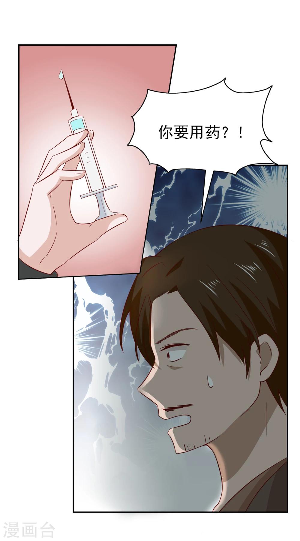 第90话-第95话