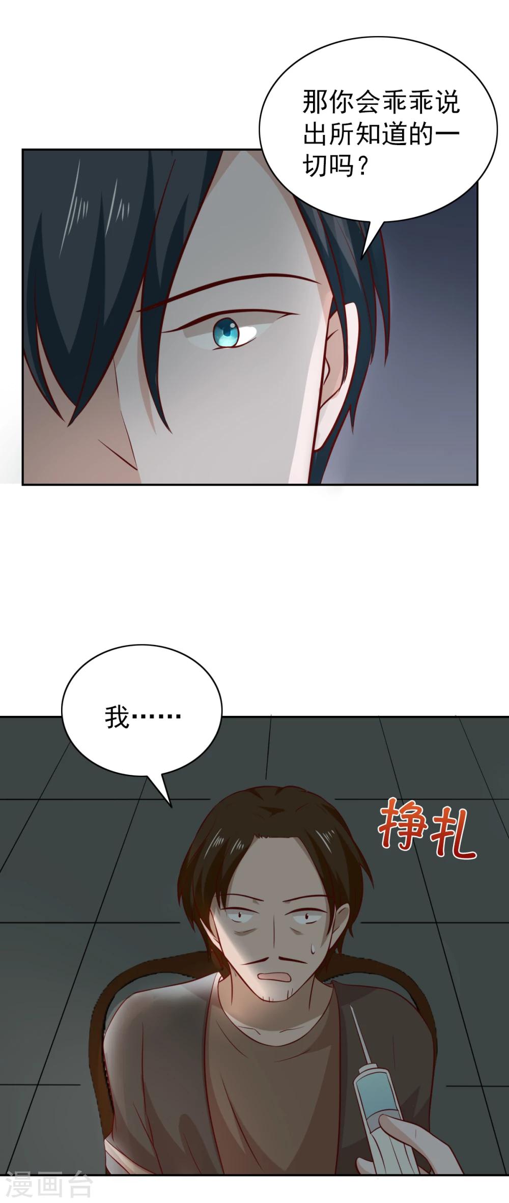 第90话-第95话