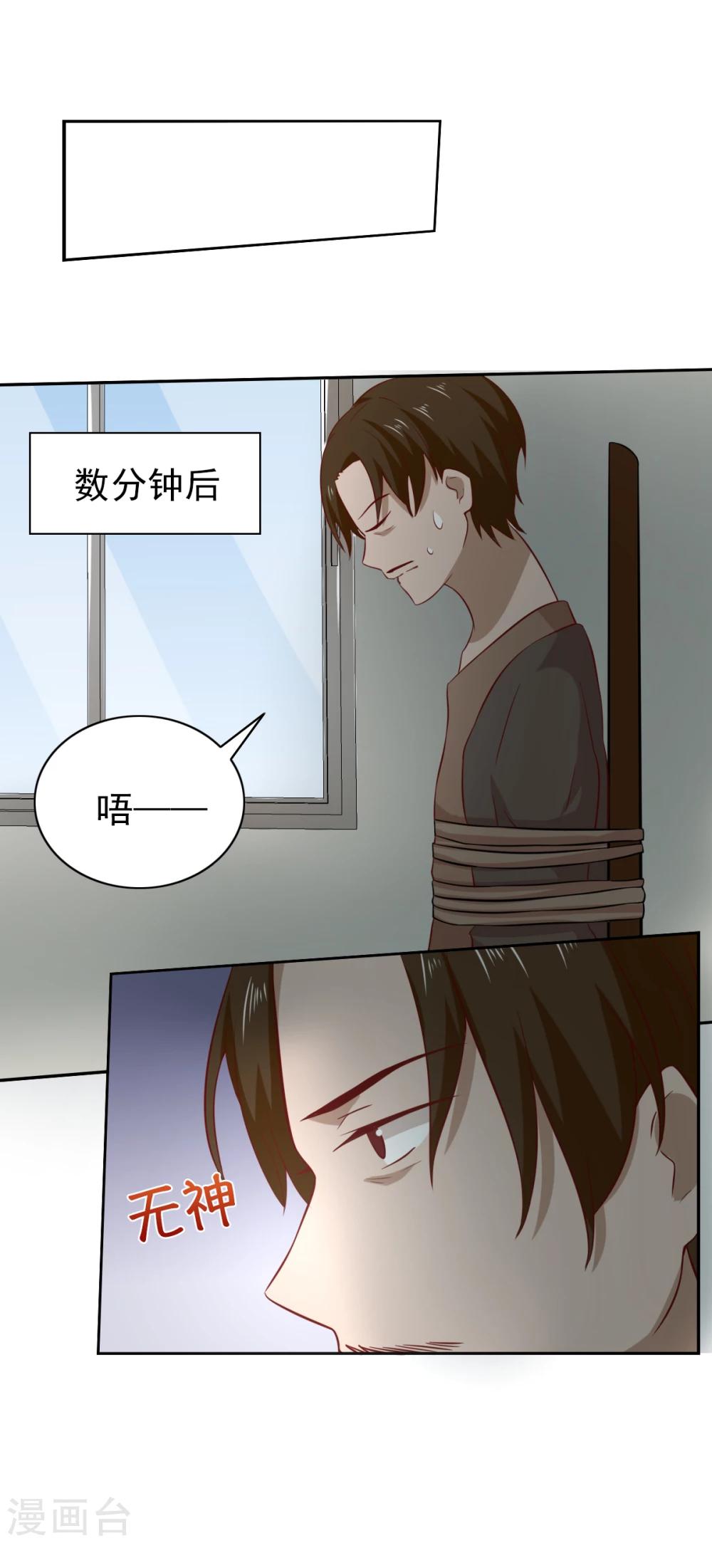 第90话-第95话