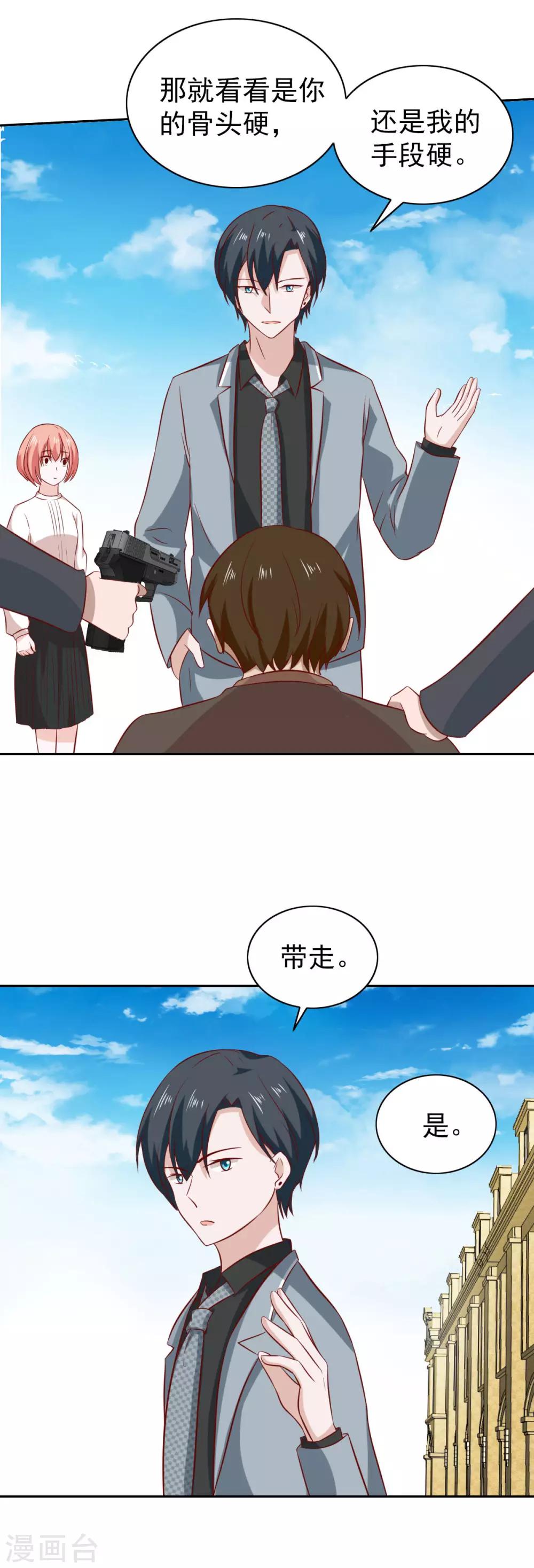 第90话-第95话