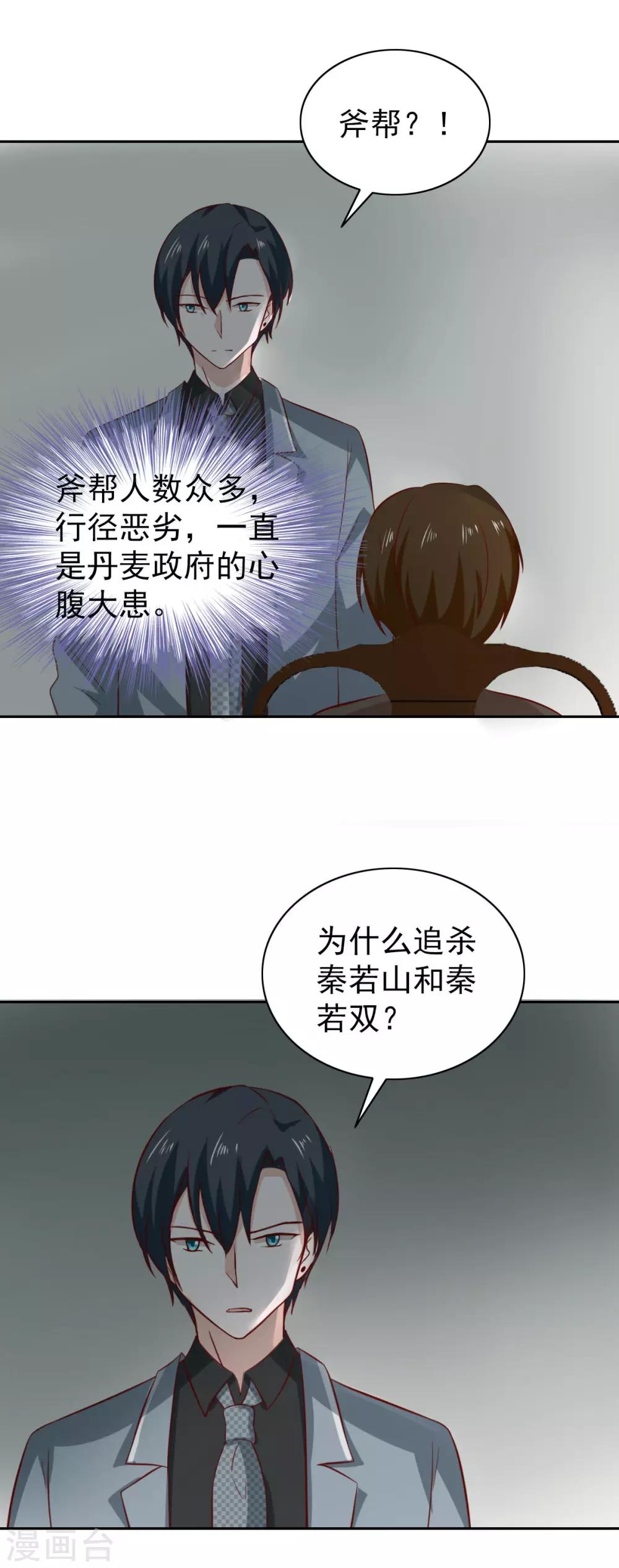 第90话-第95话