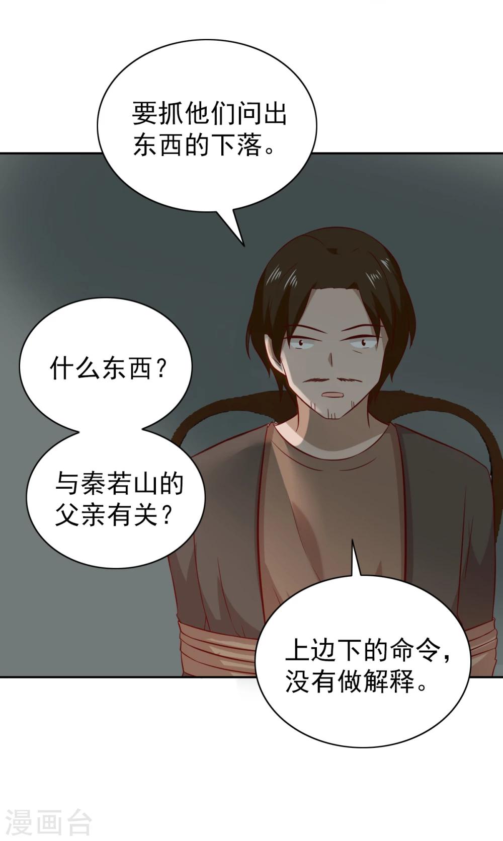 第90话-第95话